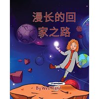 The Long Road Home (Chinese Version) - The Long Road Home (Chinese Version) - jetzt bei oelder-buchhandlung.de kaufen