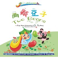 Words of Wisdom for Kids Two Beans: Written in Simplified Chinese-Pinyin and English, Chinese wisdom Asian gifts Learning Chinese for kids: Written in ... of Wisdom for Kids-Life with Aanya, Band 1) - Words of Wisdom for Kids Two Beans: Written in Simplified Chinese-Pinyin and English, Chinese wisdom Asian gifts Learning Chinese for kids: Written in ... of Wisdom for Kids-Life with Aanya, Band 1) - jetzt bei oelder-buchhandlung.de kaufen