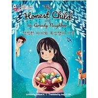 The Honest Child and the Greedy Neighbor: Bilingual Korean-English Children's Book - The Honest Child and the Greedy Neighbor: Bilingual Korean-English Children's Book - jetzt bei oelder-buchhandlung.de kaufen