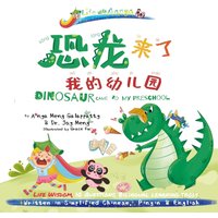 Words of Wisdom for Kids Dinosaur Came to My Preschool: Written in Simplified Chinese-Pinyin-English Wisdom Paperback Big Print for Kids Asian Gifts (Words of Wisdom for Kids-Life with Aanya, Band 7) - Words of Wisdom for Kids Dinosaur Came to My Preschool: Written in Simplified Chinese-Pinyin-English Wisdom Paperback Big Print for Kids Asian Gifts (Words of Wisdom for Kids-Life with Aanya, Band 7) - jetzt bei oelder-buchhandlung.de kaufen