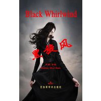 Black Whirlwind - Black Whirlwind - jetzt bei oelder-buchhandlung.de kaufen