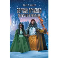Zephyr Spheres and Astra's Necklace - Zephyr Spheres and Astra's Necklace - jetzt bei oelder-buchhandlung.de kaufen