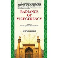 RADIANCE OF VICEGERENCY: Froogh-e-Vilayat - RADIANCE OF VICEGERENCY: Froogh-e-Vilayat - jetzt bei oelder-buchhandlung.de kaufen
