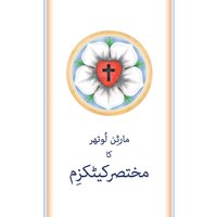 The Small Catechism in Urdu - The Small Catechism in Urdu - jetzt bei oelder-buchhandlung.de kaufen