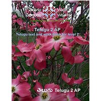 Telugu 2 - Textbook with workbook - Telugu 2 - Textbook with workbook - jetzt bei oelder-buchhandlung.de kaufen