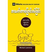 Conversion (Burmese): How God Creates a People (Building Healthy Churches (Burmese)) - Conversion (Burmese): How God Creates a People (Building Healthy Churches (Burmese)) - jetzt bei oelder-buchhandlung.de kaufen
