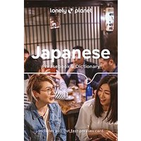 Lonely Planet Japanese Phrasebook & Dictionary 10