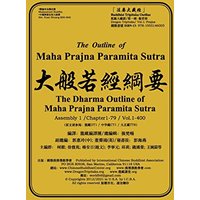The Outline of Maha Prajna Paramita Sutra - The Outline of Maha Prajna Paramita Sutra - jetzt bei oelder-buchhandlung.de kaufen