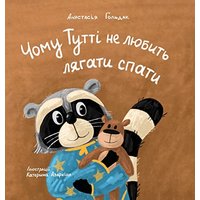Why Tutti Doesn't Like to Go to Bed (Ukrainian Edition) - Why Tutti Doesn't Like to Go to Bed (Ukrainian Edition) - jetzt bei oelder-buchhandlung.de kaufen