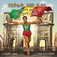 Abebe Bikila's Golden Success: True Story - Abebe Bikila's Golden Success: True Story - jetzt bei oelder-buchhandlung.de kaufen