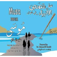 Musa PBUH - Musa PBUH - jetzt bei oelder-buchhandlung.de kaufen