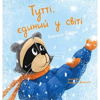 Tutti, the One and Only: Ukrainian Edition - Tutti, the One and Only: Ukrainian Edition - jetzt bei oelder-buchhandlung.de kaufen