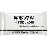 Joom Enjoy 25% Discount on Waterproof Wall Hole Repair Cement Sealant 1 or 4 Pack