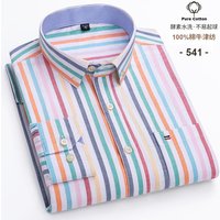 100% Cotton Oxford Men's Shirts Long Sleeves Plaid Soft Regular Fit Formal Dress Shirt Pocket Social Blouse Male Clothes S-7XL M white