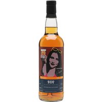 Caol Ila 2008 / 15 Year Old / Corina Casu / Whisky Show 2024 Islay Whisky Caol Ila 2008 / 15 Year Old / Corina Casu / Whisky Show 2024 Islay Whisky