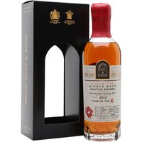 Dailuaine 2012 / 11 Year Old / Year of the Dragon / Berry Bros & Rudd Speyside Whisky Dailuaine 2012 / 11 Year Old / Year of the Dragon / Berry Bros & Rudd Speyside Whisky