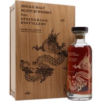 Springbank 1996 / 24 Year Old / Sherry & Madeira Casks /East Asia Asanoha Dragon Campbeltown Whisky Springbank 1996 / 24 Year Old / Sherry & Madeira Casks /East Asia Asanoha Dragon Campbeltown Whisky
