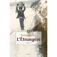 L'étrangère