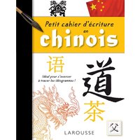 Petit cahier d'écriture en chinois