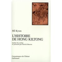L'Histoire de Hong Kiltong