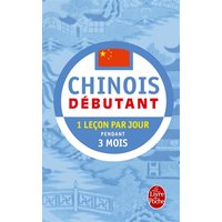 Chinois débutant : 1 leçon par jour pendant 3 mois