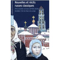 Nouvelles et récits russes classiques
