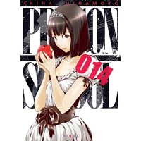 Prison school. Vol. 14