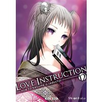 Love instruction : how to become a seductor. Vol. 12