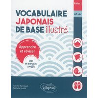 Vocabulaire japonais de base illustré. Palier 1.
