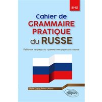 Cahier de grammaire pratique du russe, B1-B2