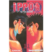 Ippo : la rage de vaincre. Vol. 11