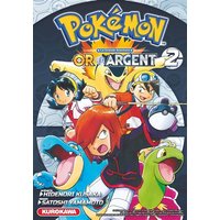 Pokémon : la grande aventure : Or et Argent. Vol. 2