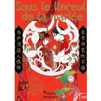 Sous le linceul de la mariée