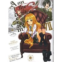 Alderamin on the sky. Vol. 7