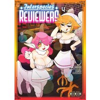 Interspecies : reviewers. Vol. 4