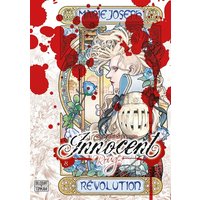 Innocent rouge. Vol. 8