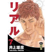 Real - Tome 7