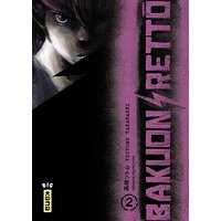 Bakuon Rettô - Tome 2