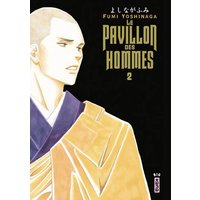Le Pavillon des hommes - Tome 2