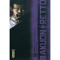 Bakuon Rettô - Tome 9