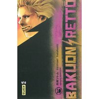 Bakuon Rettô - Tome 10