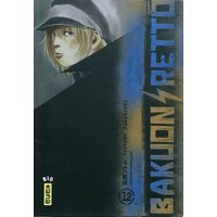 Bakuon Rettô - Tome 12