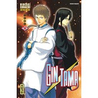 Gin Tama. Vol. 33