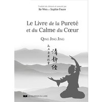 Le livre de la purete et du calme du coeur - Qing Jing Jing