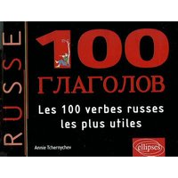 100 verbes : les 100 verbes russes les plus utiles