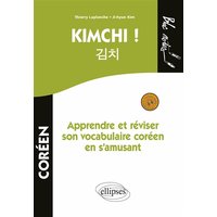 Kimchi ! Apprendre et réviser son vocabulaire coréen. (Niveau 1) (avec fichiers audio)