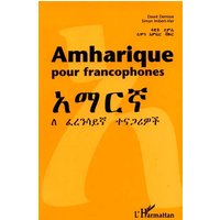 Amharique pour francophones
