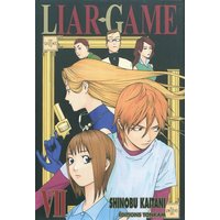 Liar game. Vol. 7