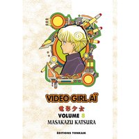 Video girl Aï. Vol. 08. Premier rendez-vous