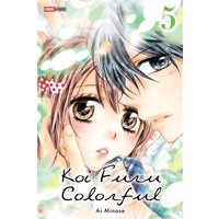 Koi furu colorful. Vol. 5